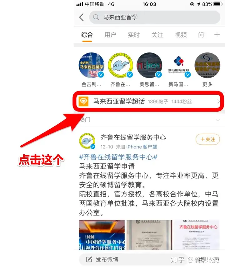 逆疫情而上,一年时间如何通过马来西亚留学创业营收 500W