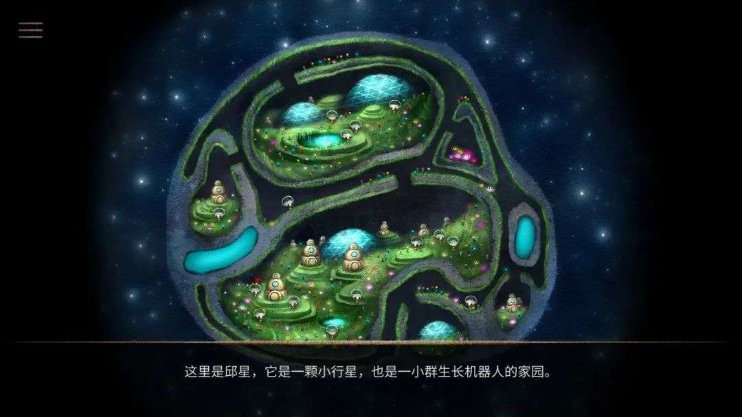 图片[4]-Steam移植手游《成长机器人》最新安卓手机版已上架！手绘风格解谜游戏，附电脑版解压就能玩 - 山海之花 - 宝藏星球屋-山海之花 - 宝藏星球屋