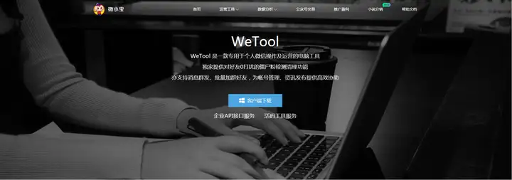 微信如何实现自动回复？