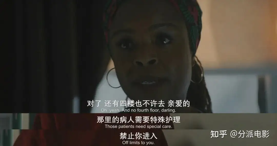 《甜蜜养老院》心理惊悚+重口暴击，这波混搭很吸睛！