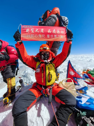 巅峰见证 | 喆泰集团冀然品牌登顶珠峰！以8848米高度铸就国油脊梁！