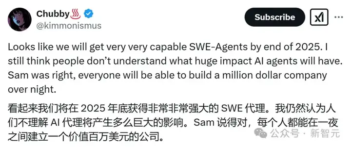 微软官宣All in智能体，SWE Agent首曝光！奥特曼预警2025编程巨变