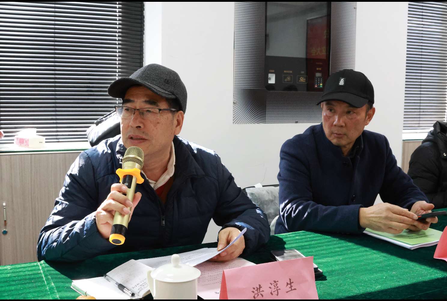 杭州市历史学会赵抃研究专委会成立大会暨首届赵抃文化研讨会在杭州举行