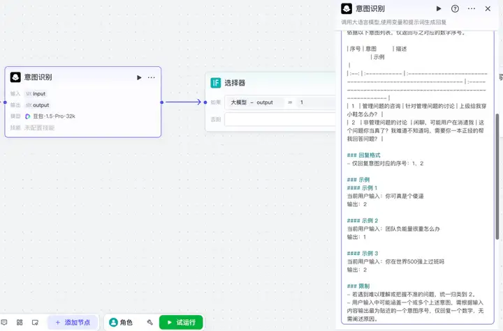 AI创业如何选择Agent平台，Coze、Dify、腾讯元器？可能都不是