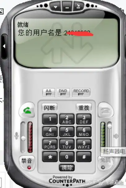 网络电话显示真实号码怎么回事啊怎么设置 网络电话显示真实号码怎么回事啊怎么设置