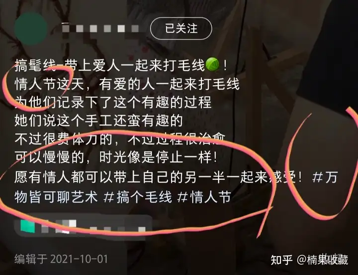千粉不到月入 10W ,我如何通过小红书救回濒临倒闭的艺术体验门店?