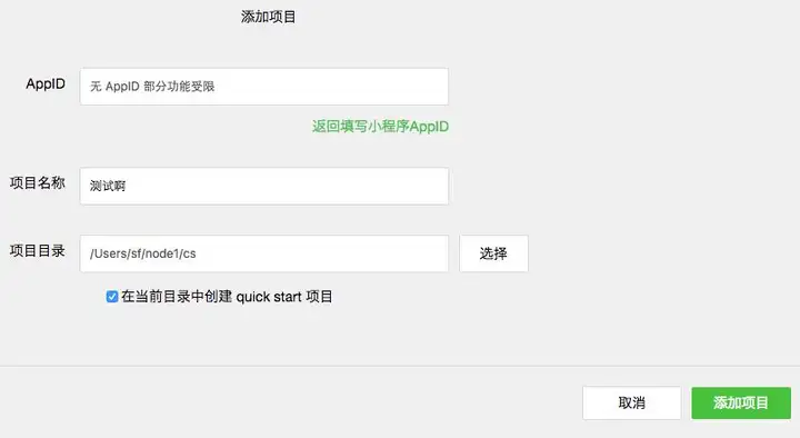 如何入门微信小程序开发,有哪些学习资料?2 如何入门微信小程序开发,有哪些学习资料?