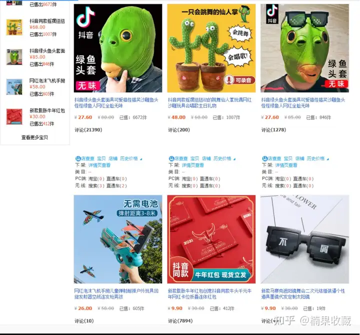 一年内营收1000w,我都采用了哪3种选品思维