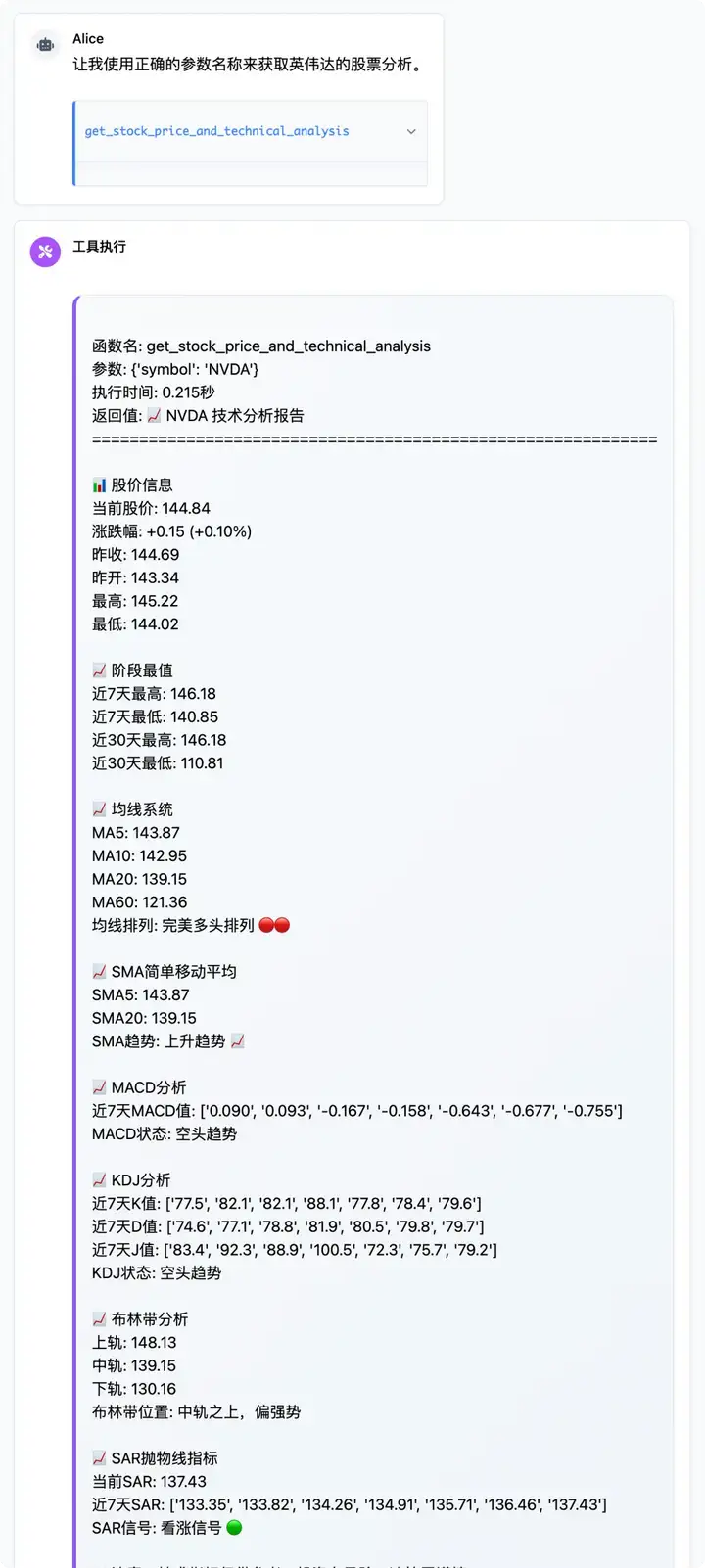 从 MCP 谈起，到底什么才是 AI Native 产品？
