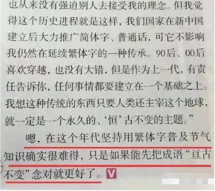 陈赫出轨事件真相 陈赫为什么能洗白？