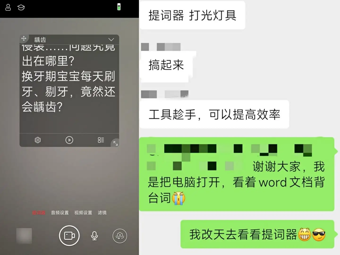 如何写脚本视频教程（新手怎么学做脚本）