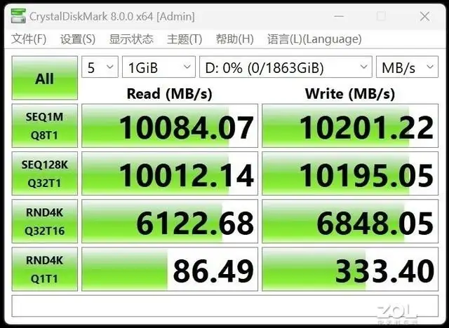 希捷硬盘怎么样（希捷酷玩540固态硬盘实测）