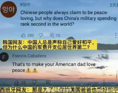 仲生：为什么一些中国人认为中国必须要成为世界第一强国，单单的强国还不够？|2024-01-27-汉风1918-汉唐归来-惟有中华