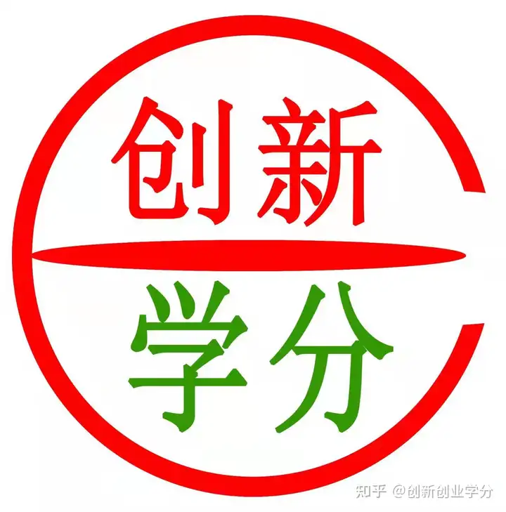 第二课堂学分是什么？会影响毕业吗？ - 知乎