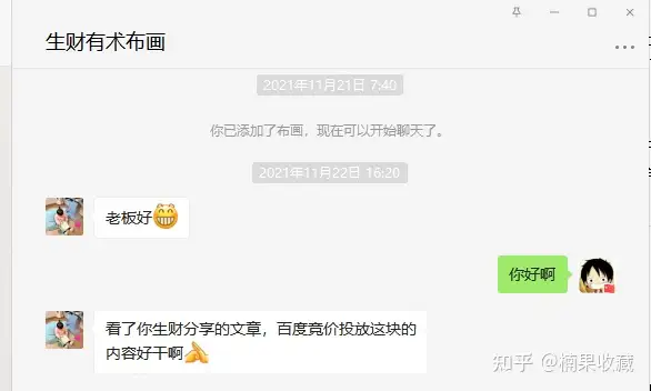 如何用1万块快速测试一个SEO项目是否可行