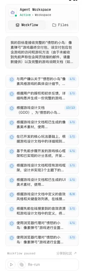 无限上下文、无限推理、无限输出，这个AI凭什么敢说