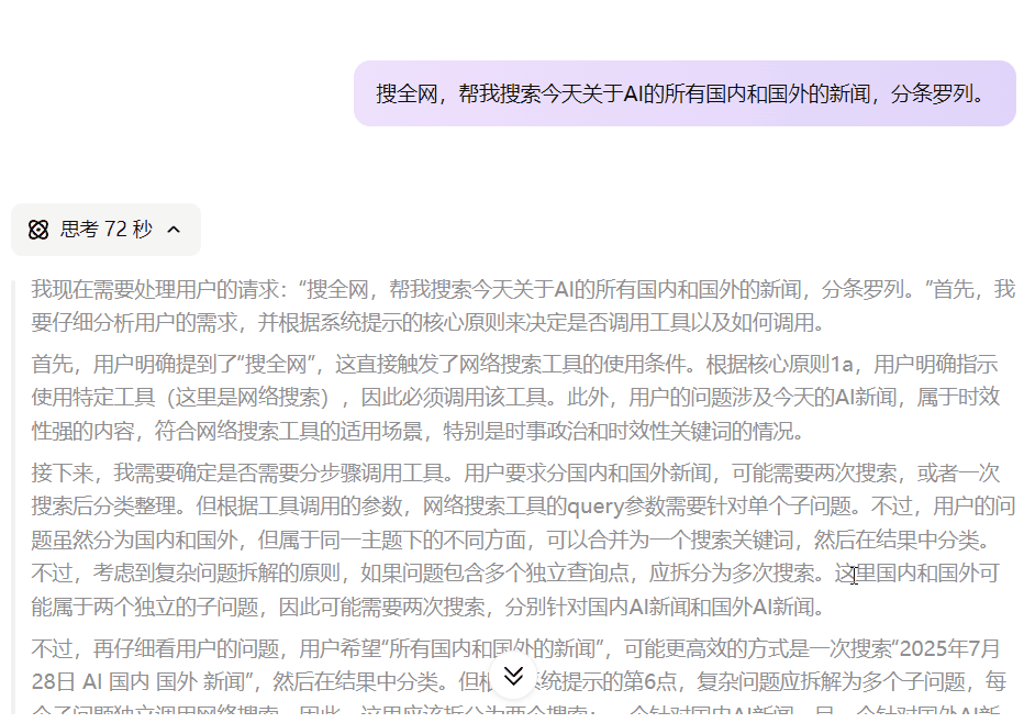 微软花重金做的Copilot，居然被WPS一个按钮给秒了?