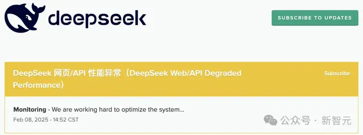 DeepSeek流量超Gemini登顶全球第二！马斯克挟xAI更强模型宣战