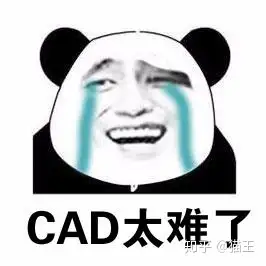 毫无基础的人如何学习 CAD? - 知乎
