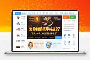 价值8K的游戏道具交易系统+点卡买卖网站源码