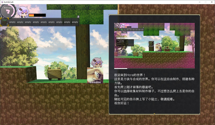 图片[3]_【日式ACT/中文/动态】Ecchi&Draft DL 官中版+DLC【5.4G】_黄油圈