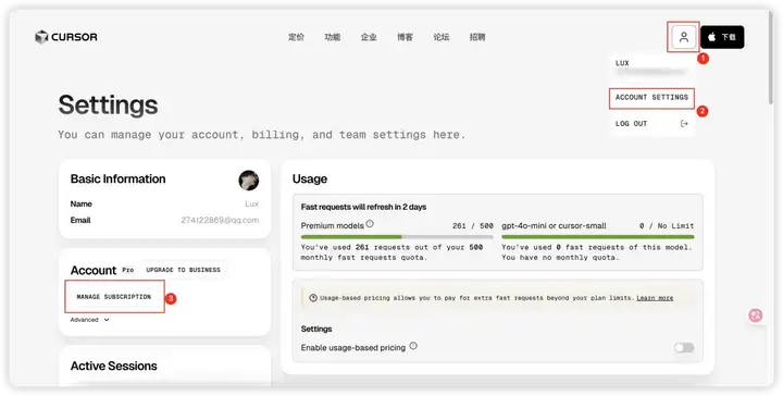 Cursor教育优惠非学生也能蹭～Cursor Pro 免费一年最新教程，亲测有效