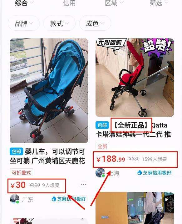 闲鱼怎么私信没有商品的人？闲鱼如何私聊关注的人