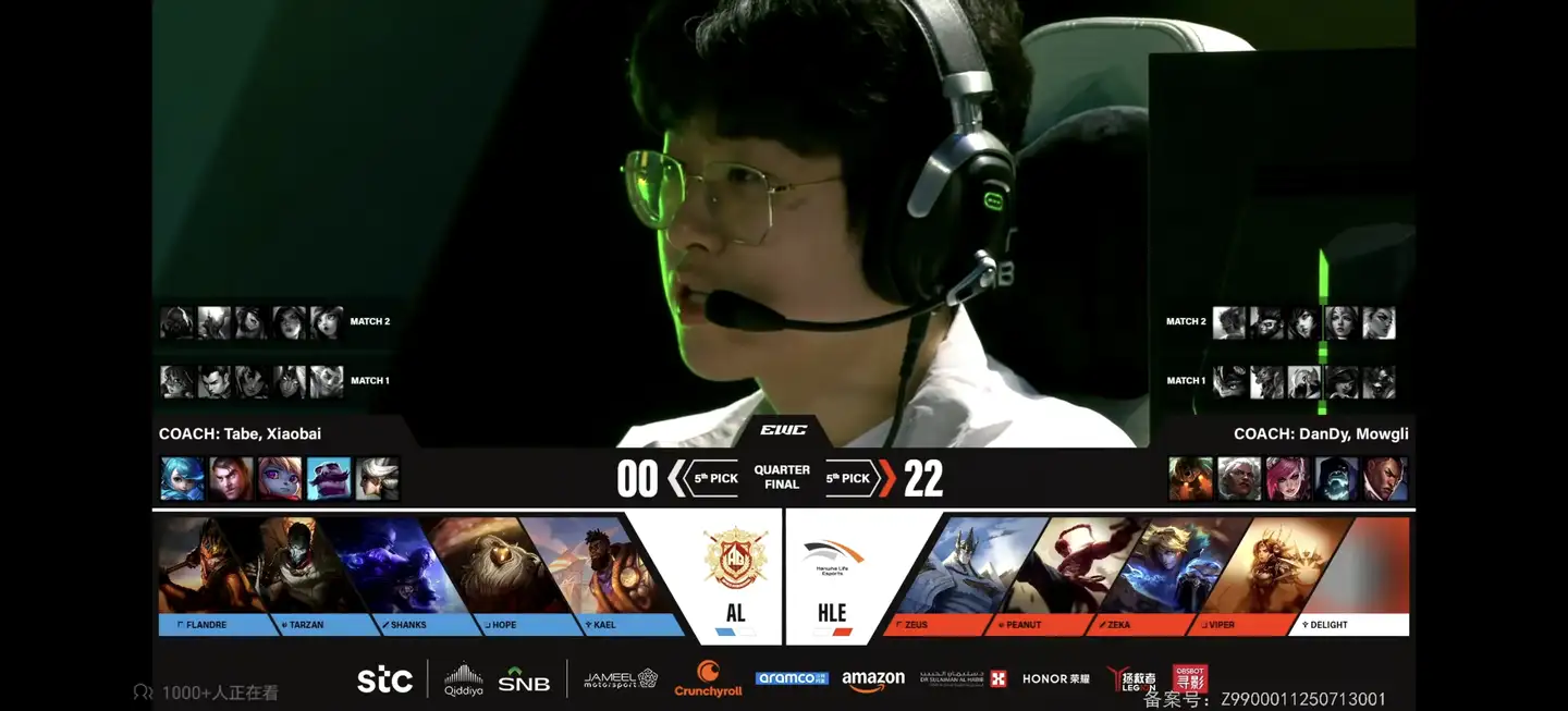 2025 EWC 英雄联盟项目淘汰赛 AL 2:1 HLE，如何评价这场比赛？缩略图