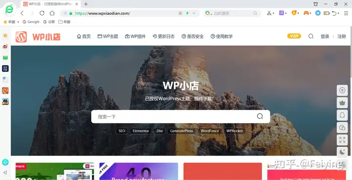 wordpress app主题(Soledad v8.3.0 – 宰掰牡凫凛/之志/傅闻 AMP WordPress 坎整廓艾向扶及壹吮详括)