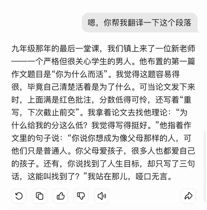 大模型再「战」高考：从一本直升 985