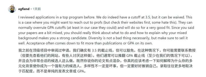 GPA只有3.3，顶会一作两篇，成功杀进TOP 20 AI博士？小哥曝光关键秘诀