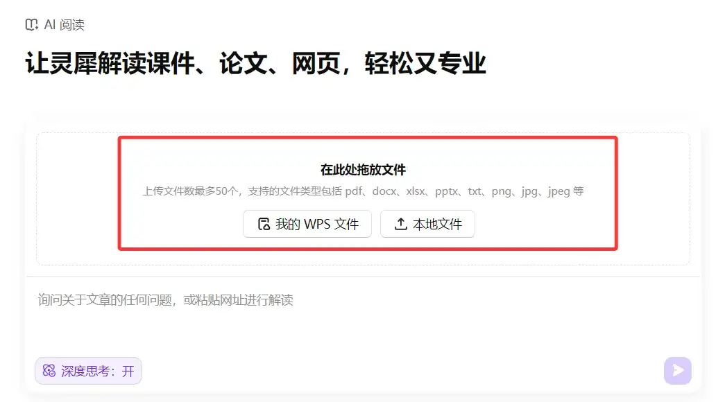微软花重金做的Copilot，居然被WPS一个按钮给秒了?