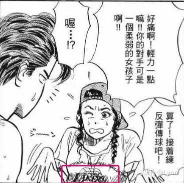 动画《灌篮高手》中有哪些 99% 的人都不知道的终极细节？(灌篮高手所有人物介绍大全)