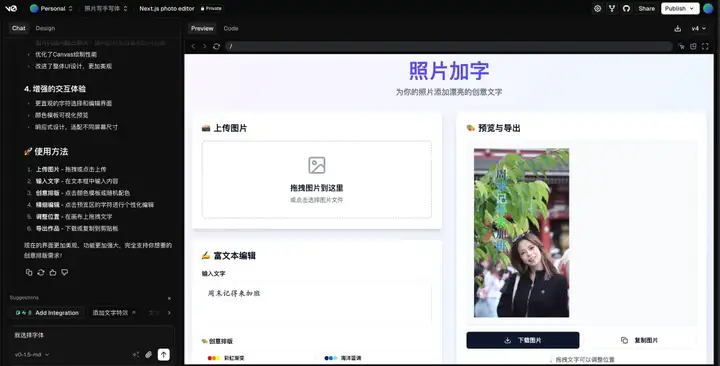 最快速度让AI写的代码拥有牛逼的设计