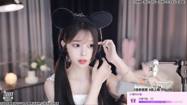 尤优Baby最新直播录像2024-04-28-2100|米娜娜