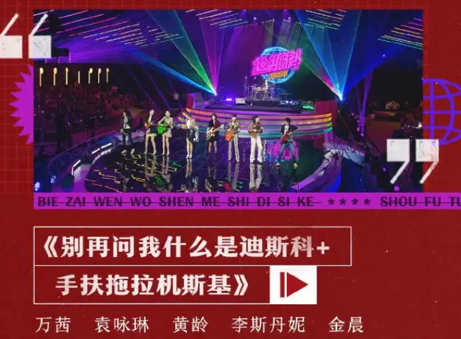 综艺《乘风破浪的姐姐 3 》有哪些精彩看点？(有乘风破浪的姐姐第三季吗)