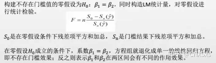 计算过程2