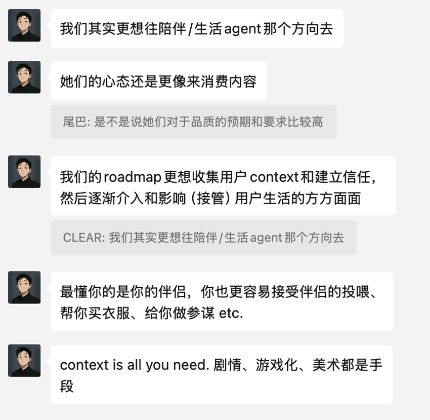 「AI伴侣」开测，「AI好友」融资，边缘化的陪伴赛道迎来转机？