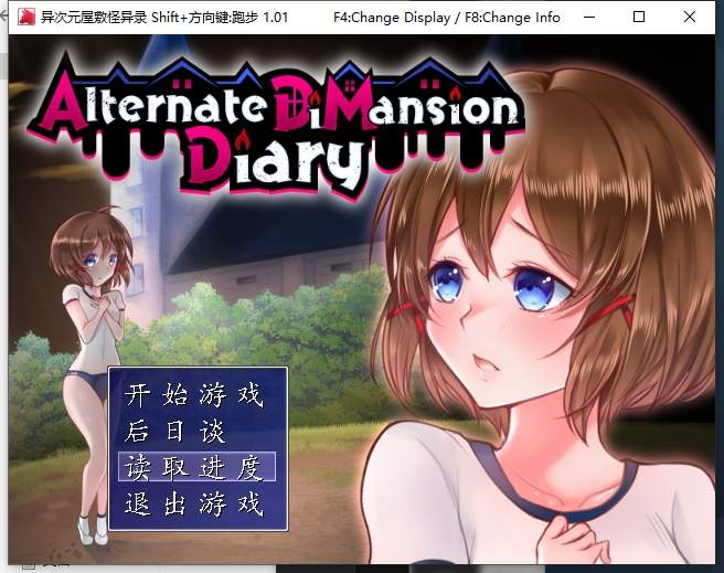 图片[1]-【像素RPG/中文/动态】茜镇怪异录3  官中版 付1代-糯五游戏网