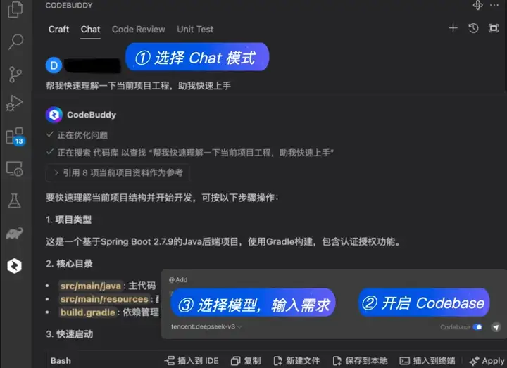 腾讯出手了！ 悄悄推出 AI 编程助手 CodeBuddy，开发者可以免费体验到国产 Cursor 了！