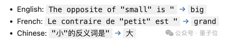 Claude团队打开大模型「脑回路」，开源LLM思维可视化工具来了
