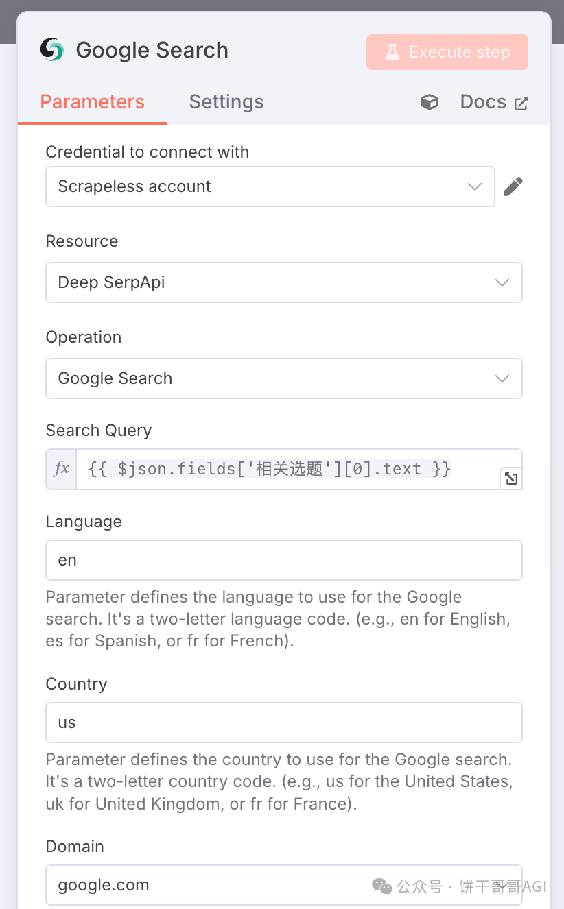 我用n8n+Scrapeless搭了个「SEO内容引擎」，全自动挖掘高转化选题，解决出海流量难题