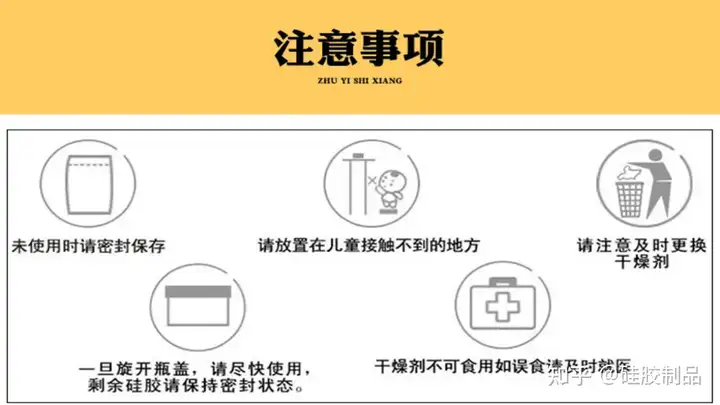 硅胶制品有哪些种类，硅胶制品怎么分类的？(图3)