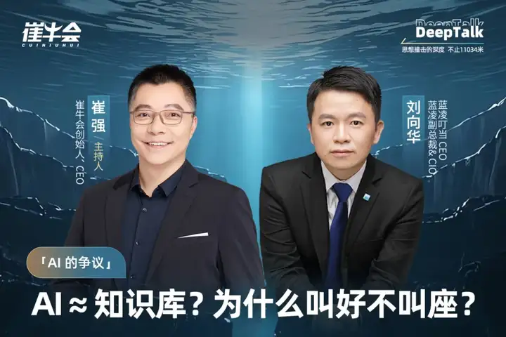 警惕 AI 知识库炫技：看着美，用着累