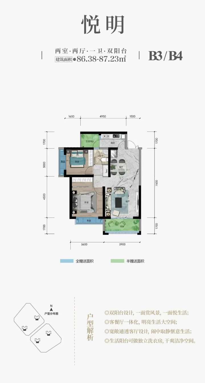 青年说云悦单价仅9800元，昆明北市区实景现房-昆明楼盘网