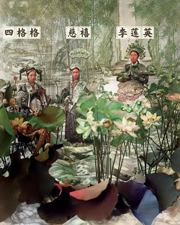 如何评价晚清恭亲王? - 知乎