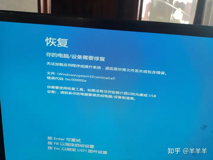 出现0xc000000e怎么解决? - 知乎