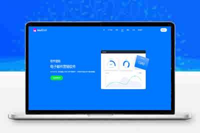 电子邮件营销  短信营销PHP源码