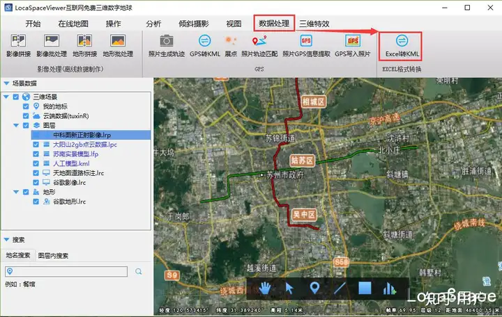excel表格中多个经纬度地点，怎样在地图上同时标注出来？ - 知乎