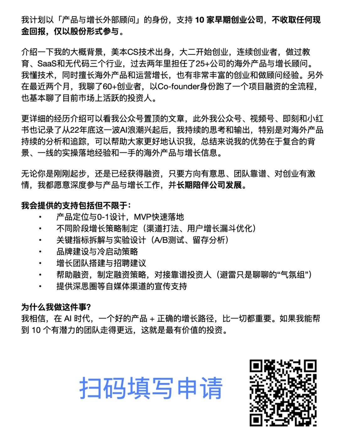 深度长文分析｜究竟什么样的产品会被AI颠覆？